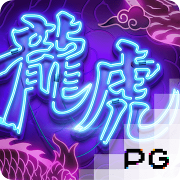 龙珠体育官网登录入口