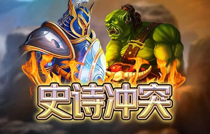 问鼎娱乐app下载官网